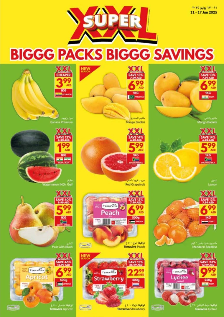 viva-Offers-All-Branches-June-11-2025-1