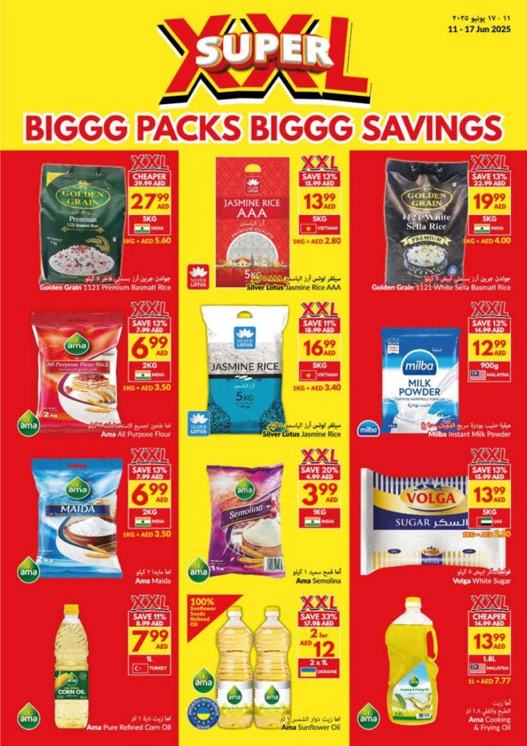 viva-Offers-All-Branches-June-11-2025-11