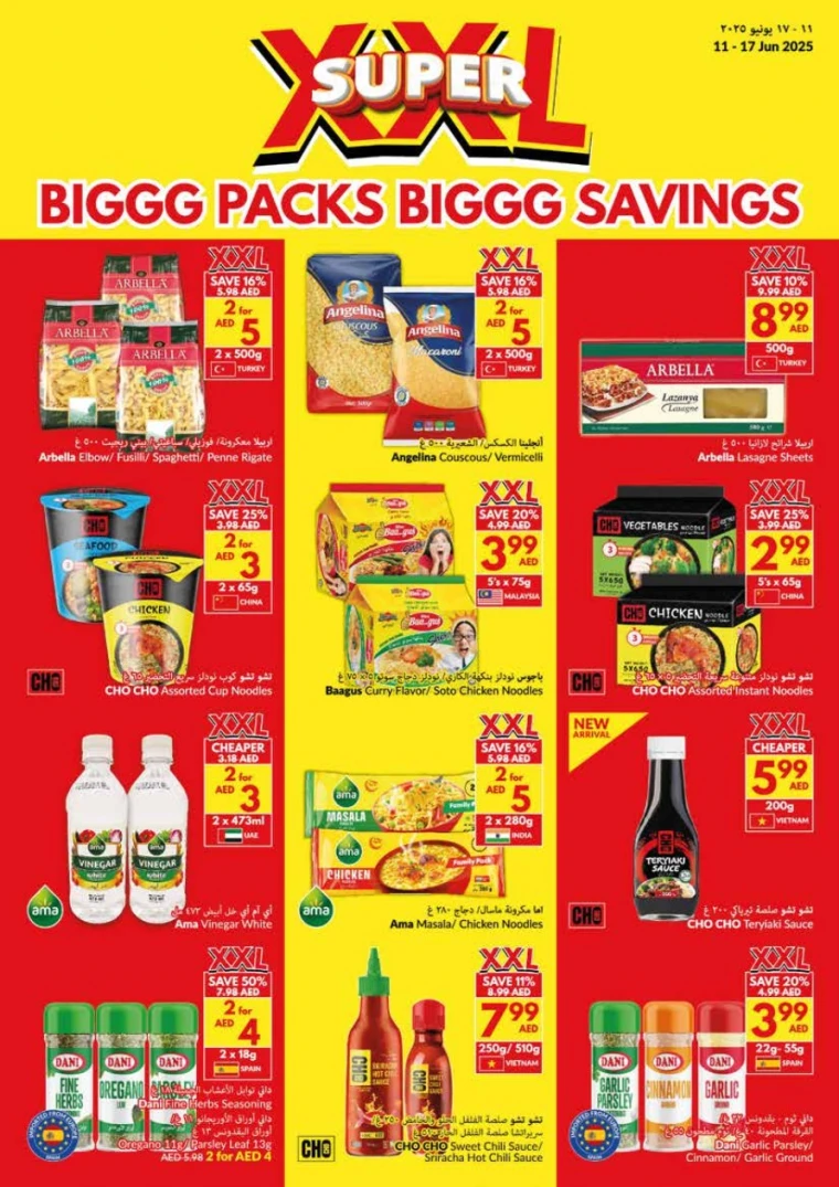 viva-Offers-All-Branches-June-11-2025-12