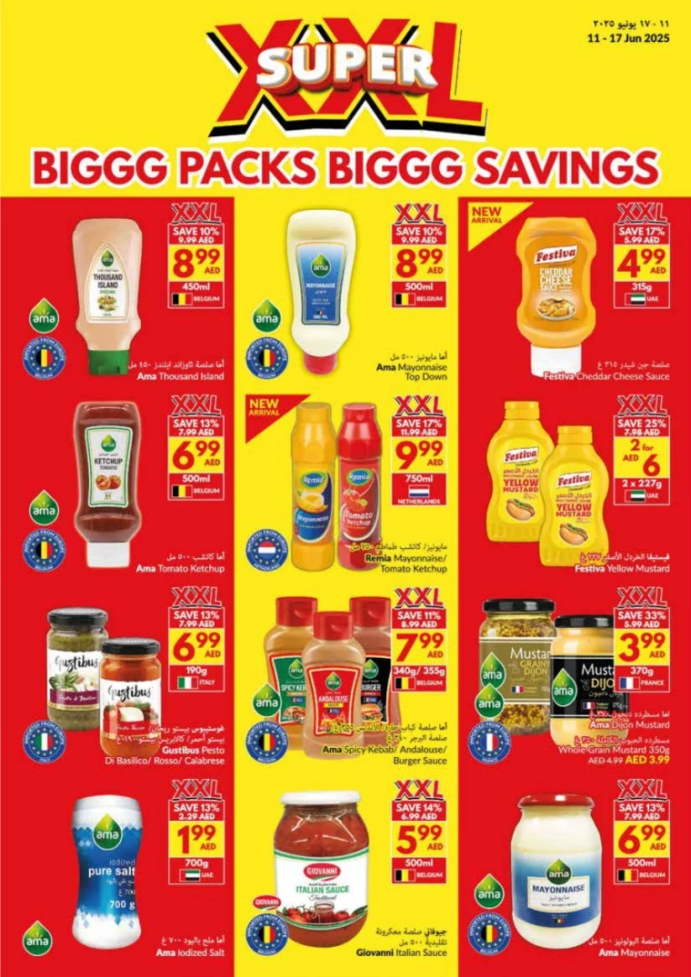 viva-Offers-All-Branches-June-11-2025-13