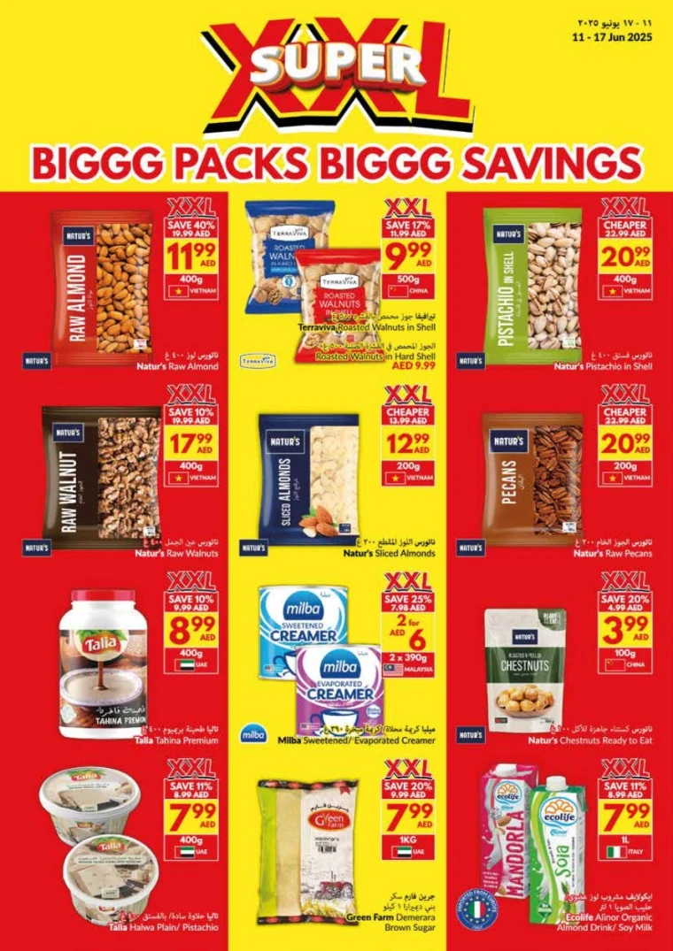 viva-Offers-All-Branches-June-11-2025-14