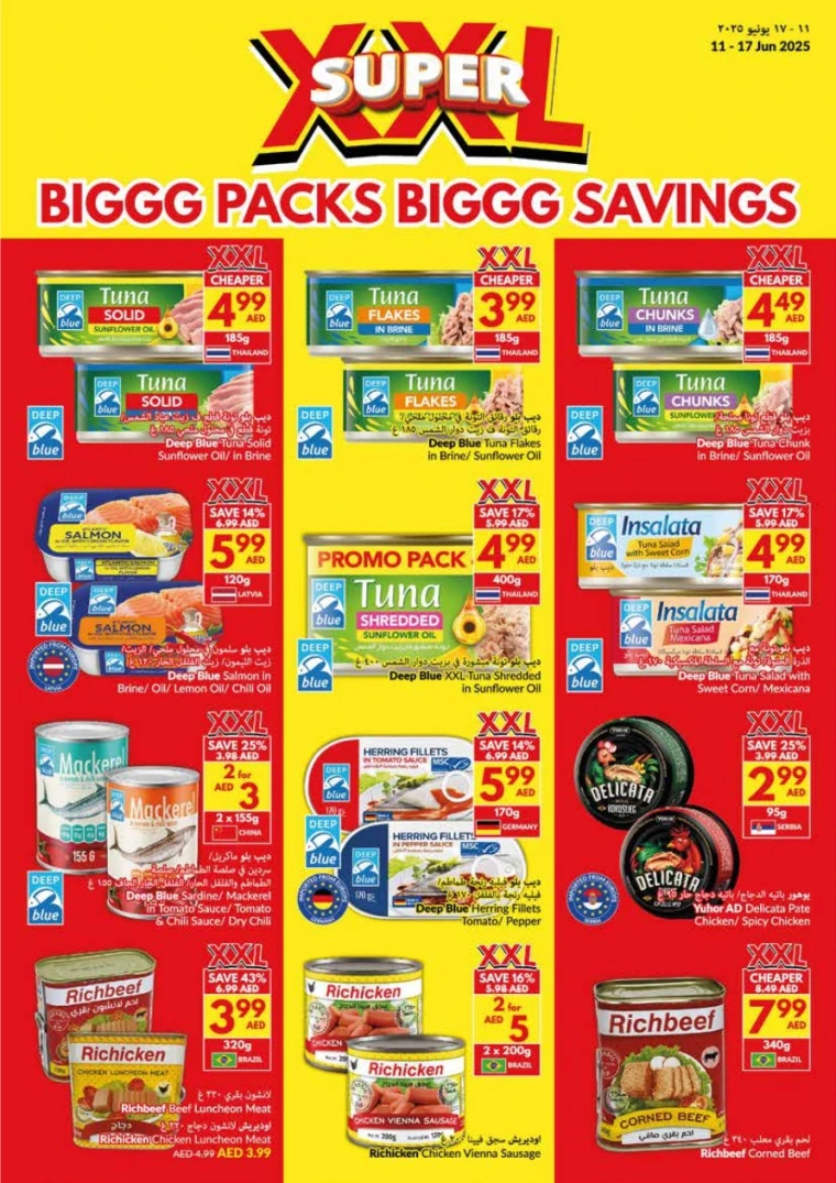 viva-Offers-All-Branches-June-11-2025-15