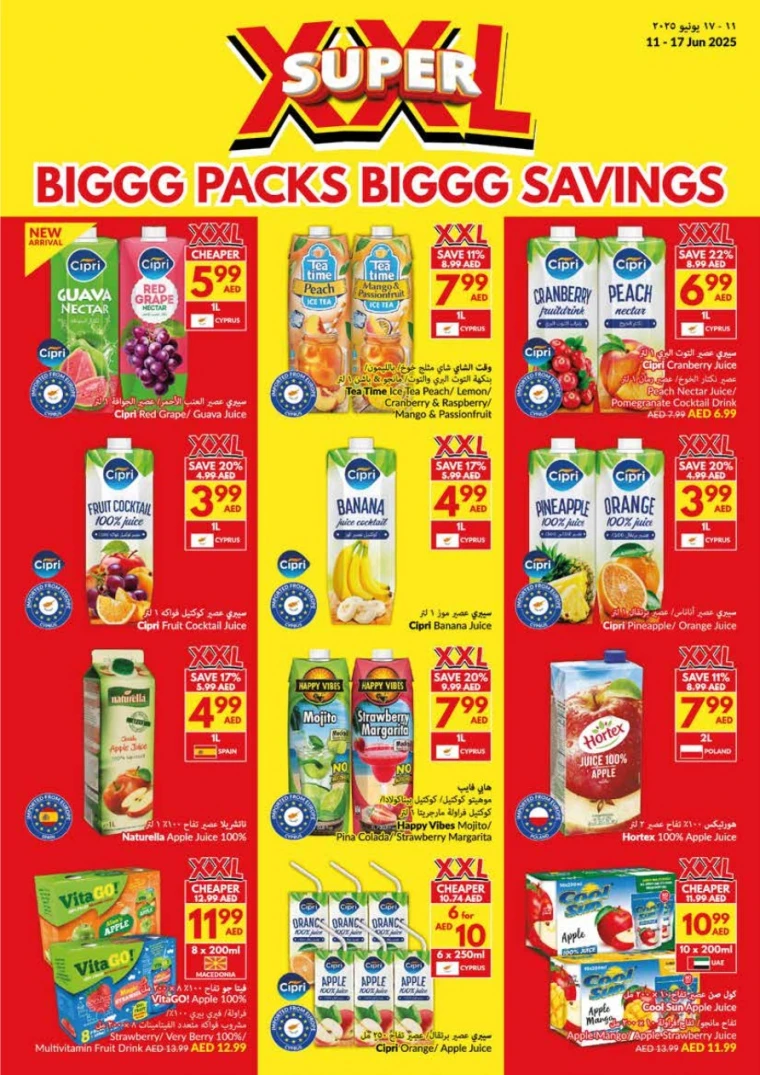 viva-Offers-All-Branches-June-11-2025-17