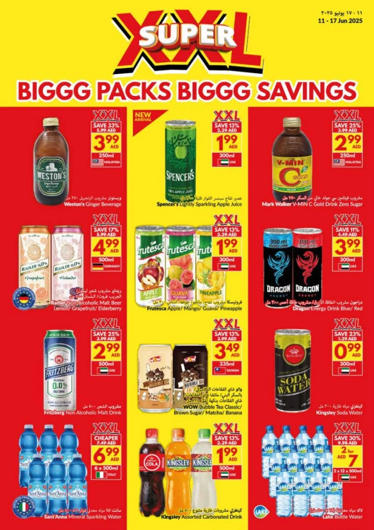 viva-Offers-All-Branches-June-11-2025-18