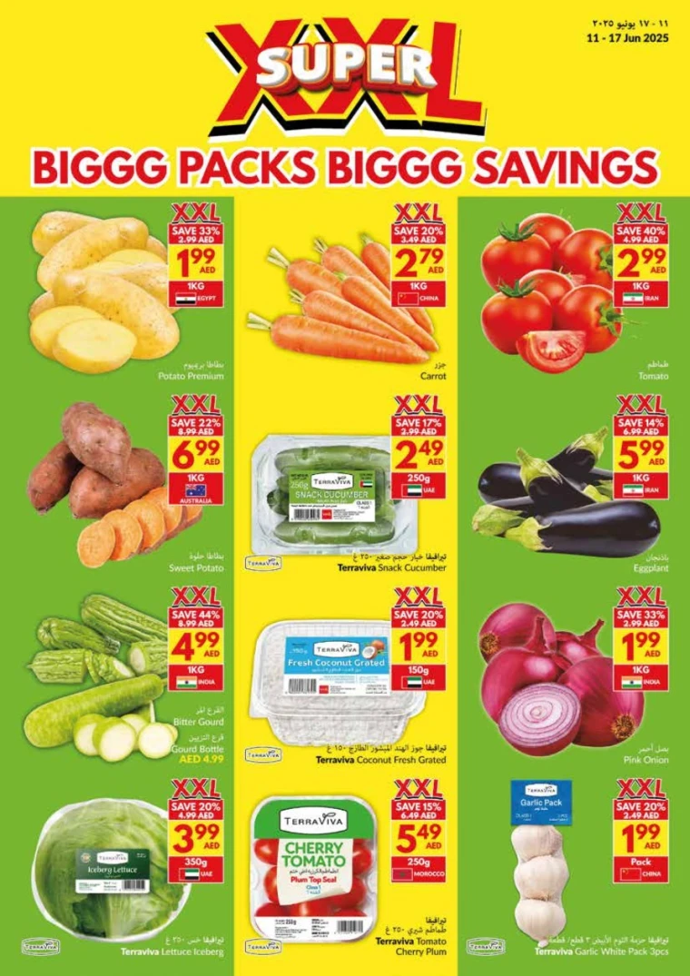 viva-Offers-All-Branches-June-11-2025-2