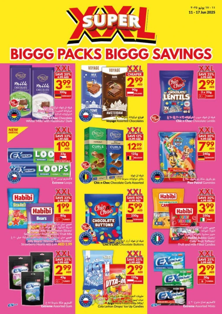 viva-Offers-All-Branches-June-11-2025-20