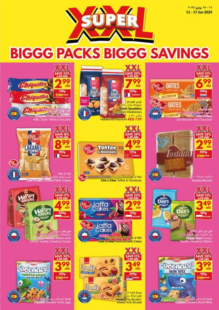 viva-Offers-All-Branches-June-11-2025-21