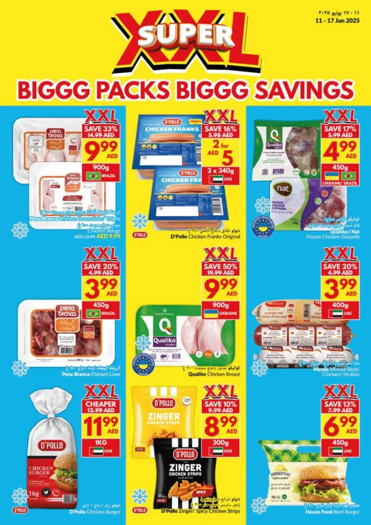 viva-Offers-All-Branches-June-11-2025-22