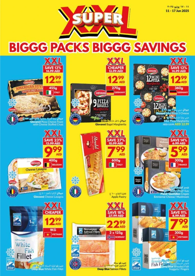 viva-Offers-All-Branches-June-11-2025-23