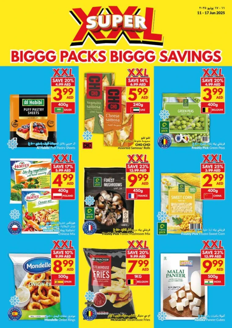 viva-Offers-All-Branches-June-11-2025-24