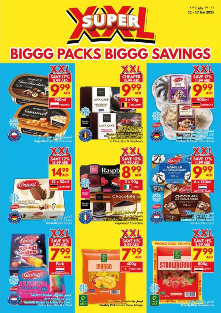 viva-Offers-All-Branches-June-11-2025-25