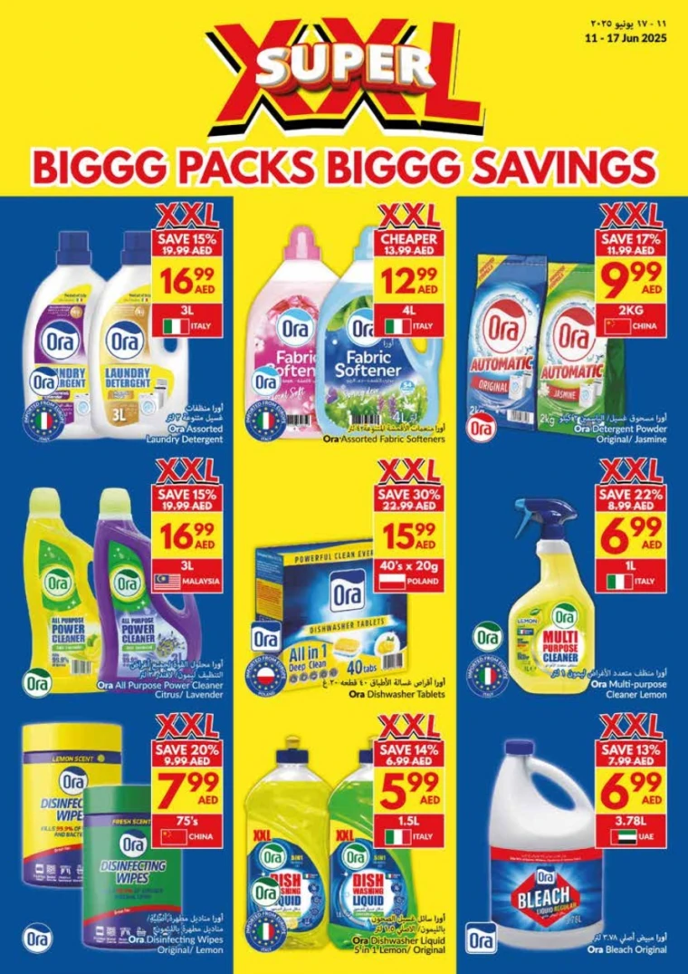 viva-Offers-All-Branches-June-11-2025-26