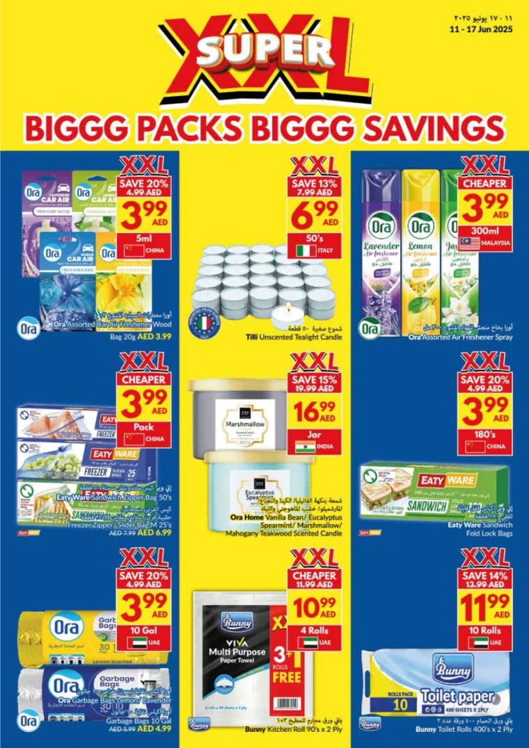 viva-Offers-All-Branches-June-11-2025-27