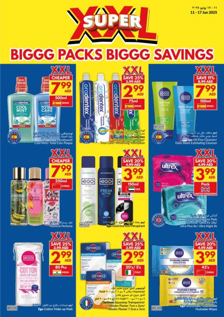 viva-Offers-All-Branches-June-11-2025-29