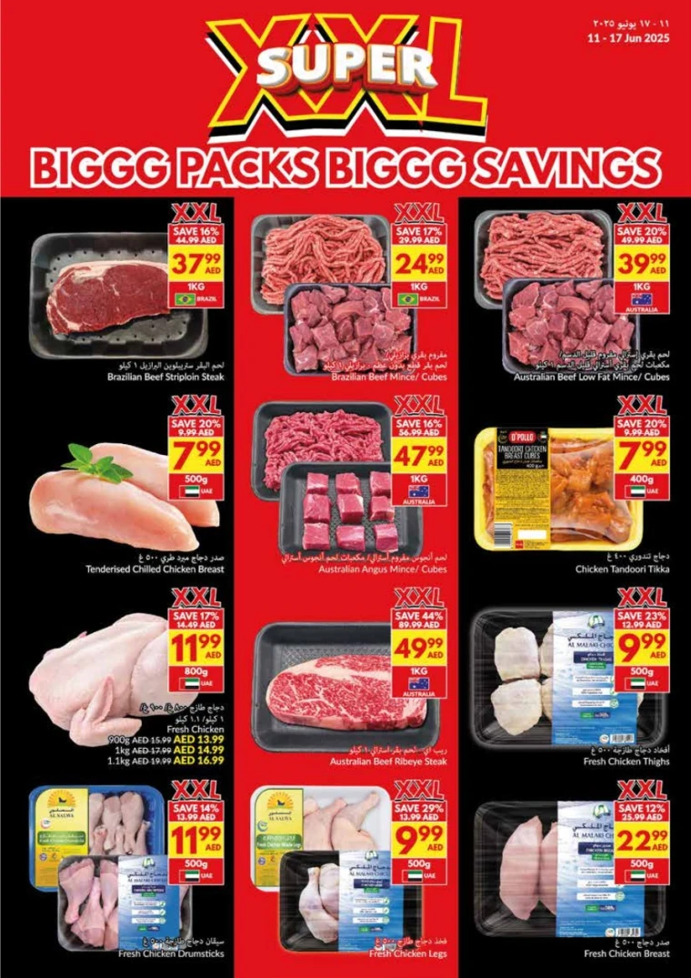 viva-Offers-All-Branches-June-11-2025-3