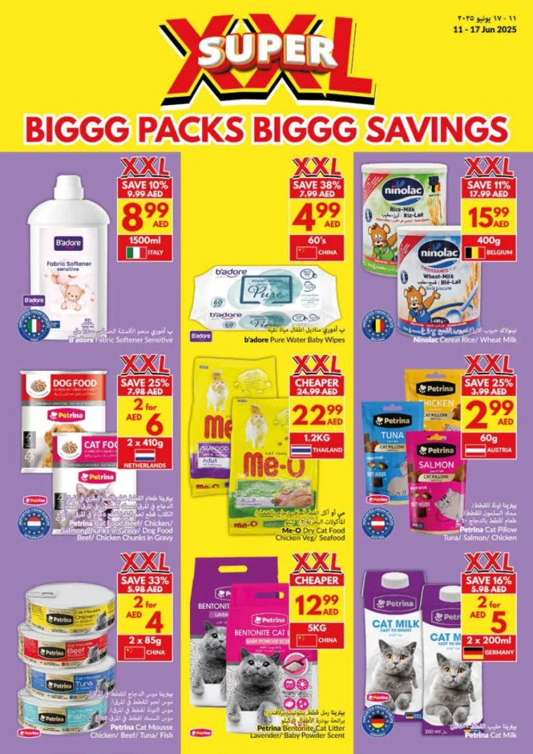 viva-Offers-All-Branches-June-11-2025-30