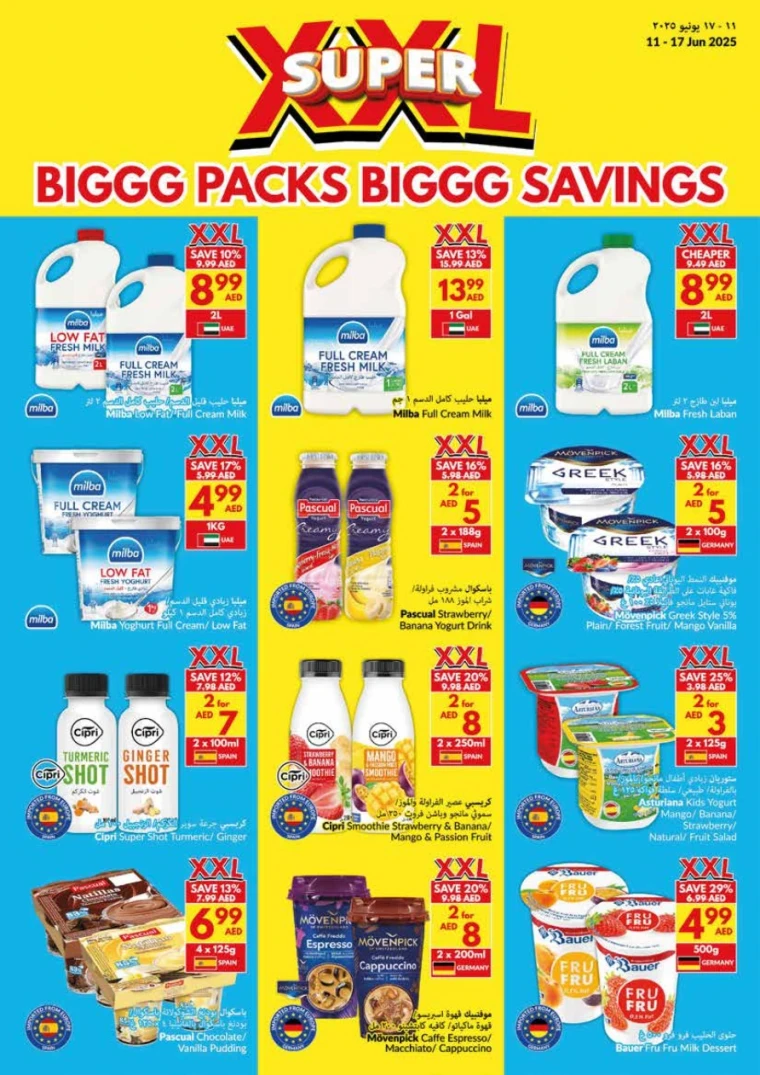 viva-Offers-All-Branches-June-11-2025-4