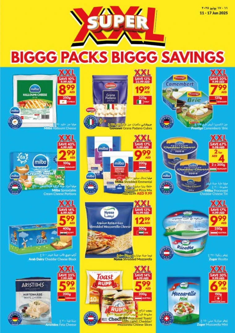 viva-Offers-All-Branches-June-11-2025-5