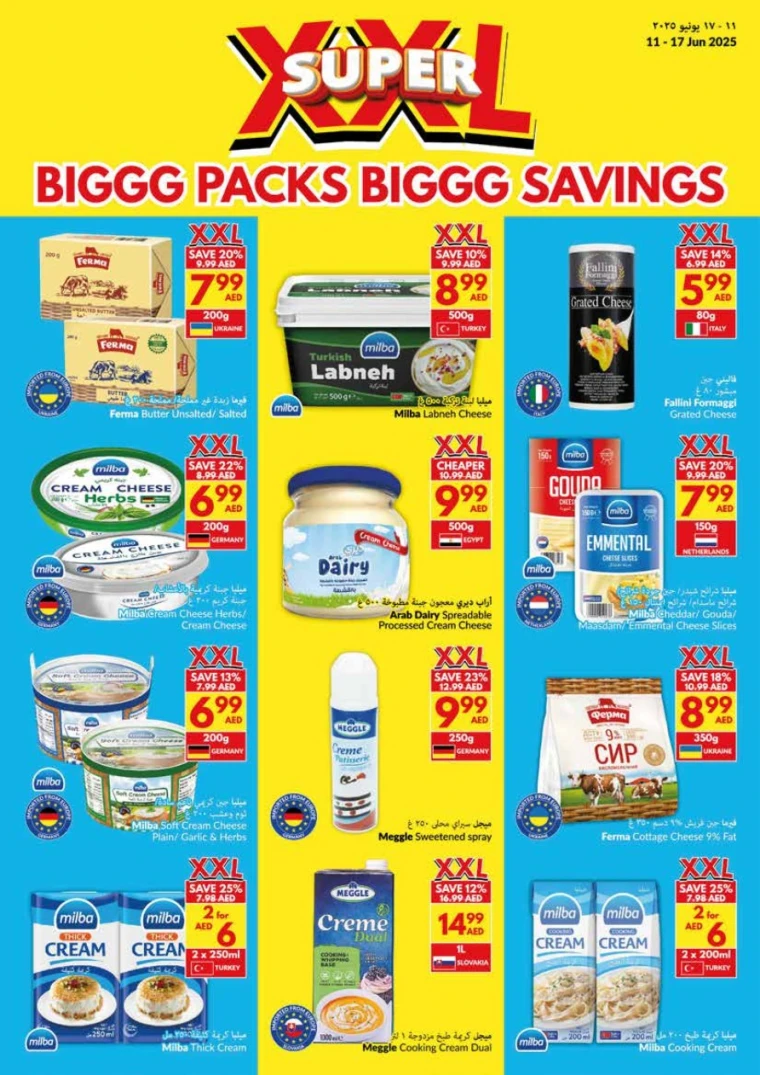 viva-Offers-All-Branches-June-11-2025-6