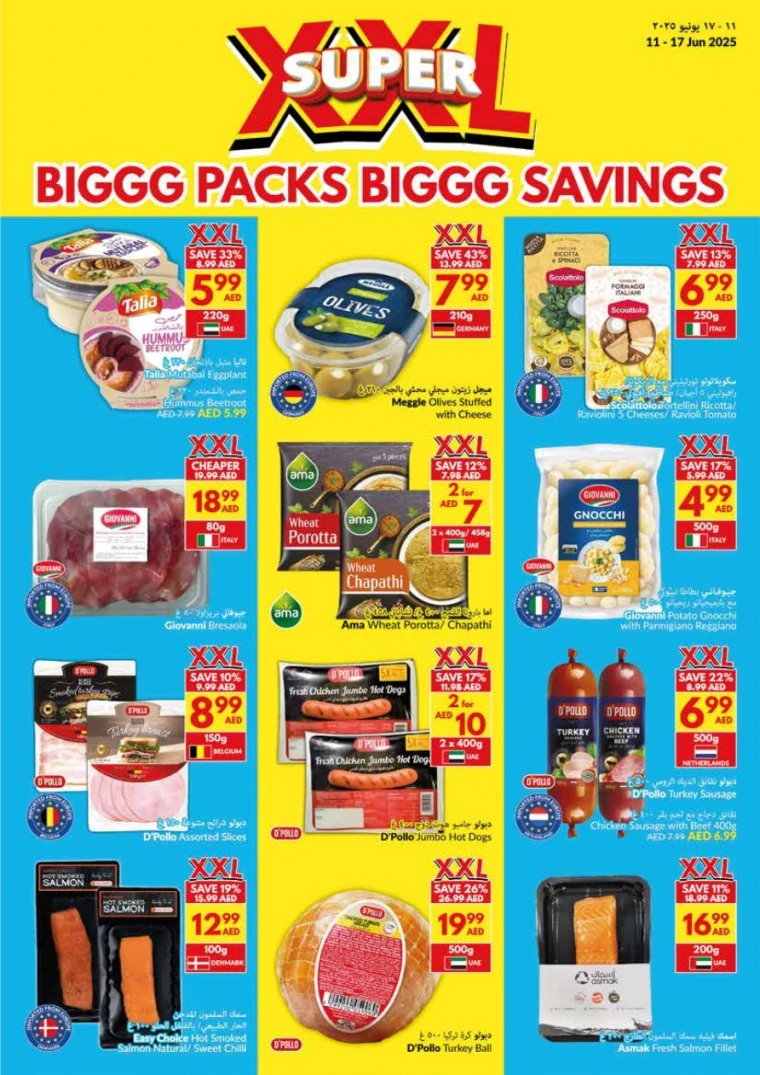 viva-Offers-All-Branches-June-11-2025-7