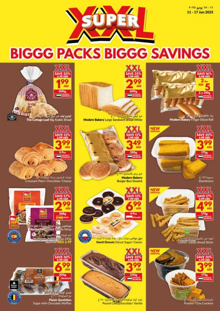 viva-Offers-All-Branches-June-11-2025-8