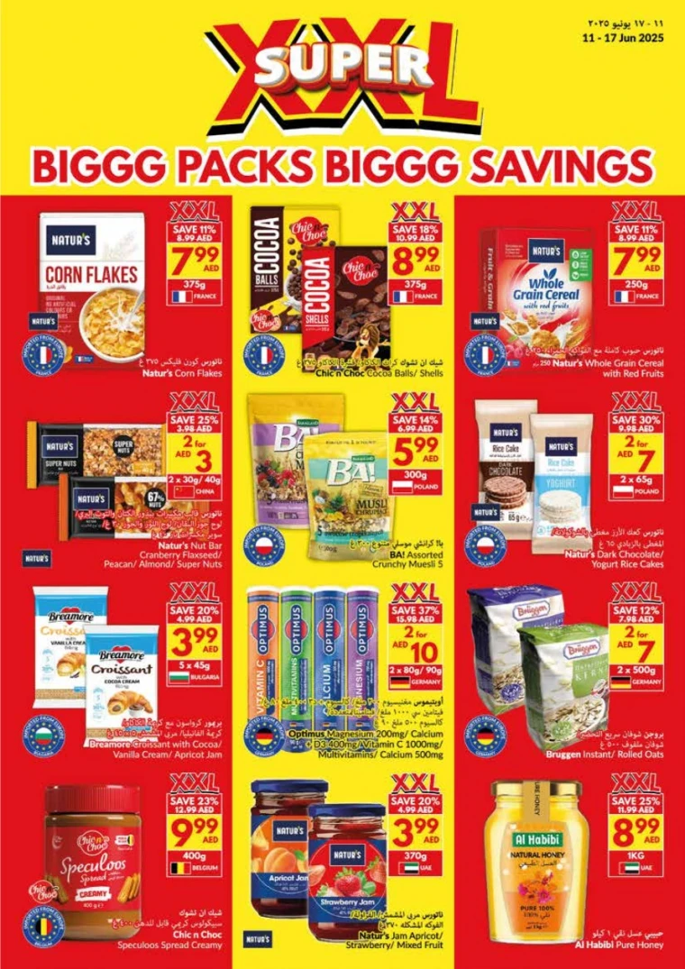 viva-Offers-All-Branches-June-11-2025-9