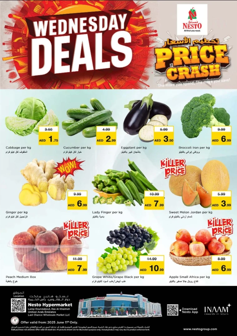 NESTO-Offers-All-Branches-June-11-2025-2