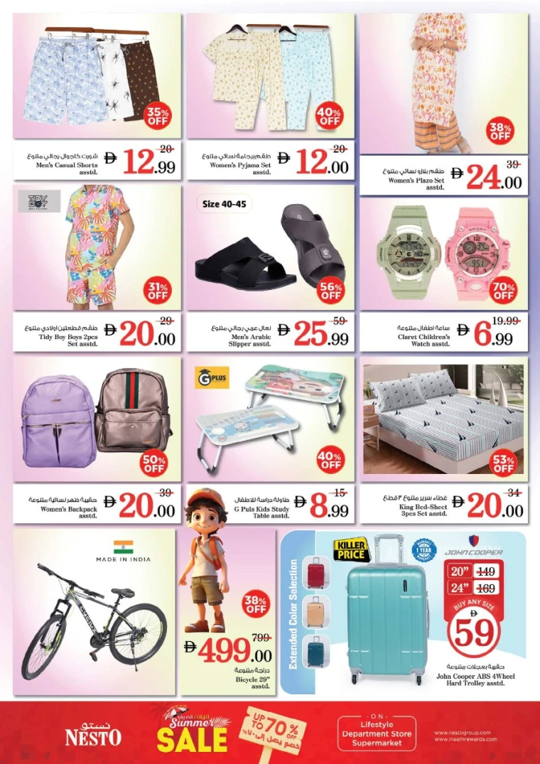 NESTO-Offers-All-Branches-June-11-2025-6