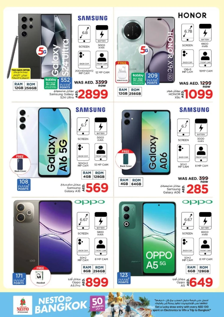 NESTO UAE Promotions June 12, 2025