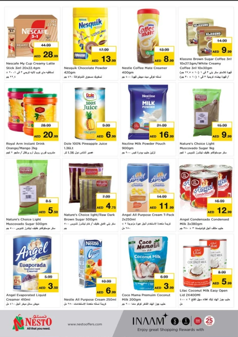 NESTO-Promotions-Al-Tallah-June-12-2025-10