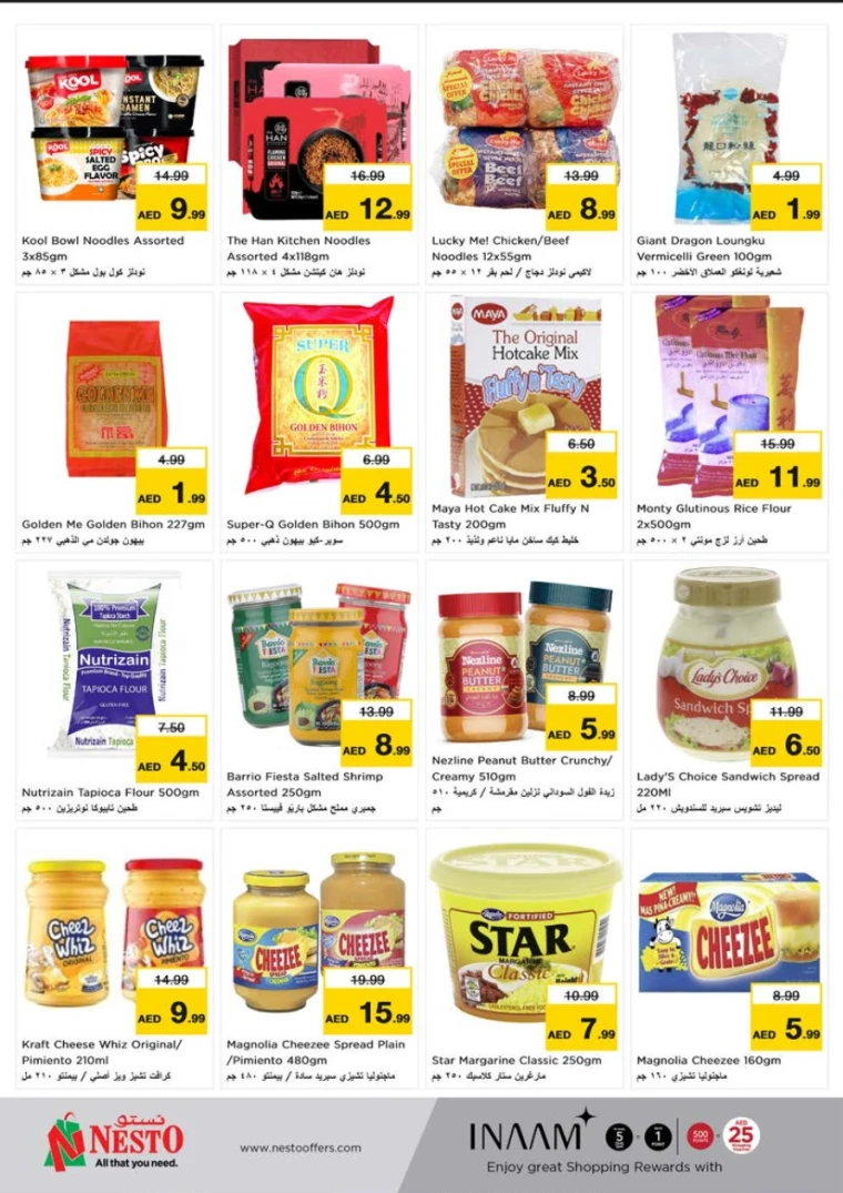 NESTO-Promotions-Al-Tallah-June-12-2025-11