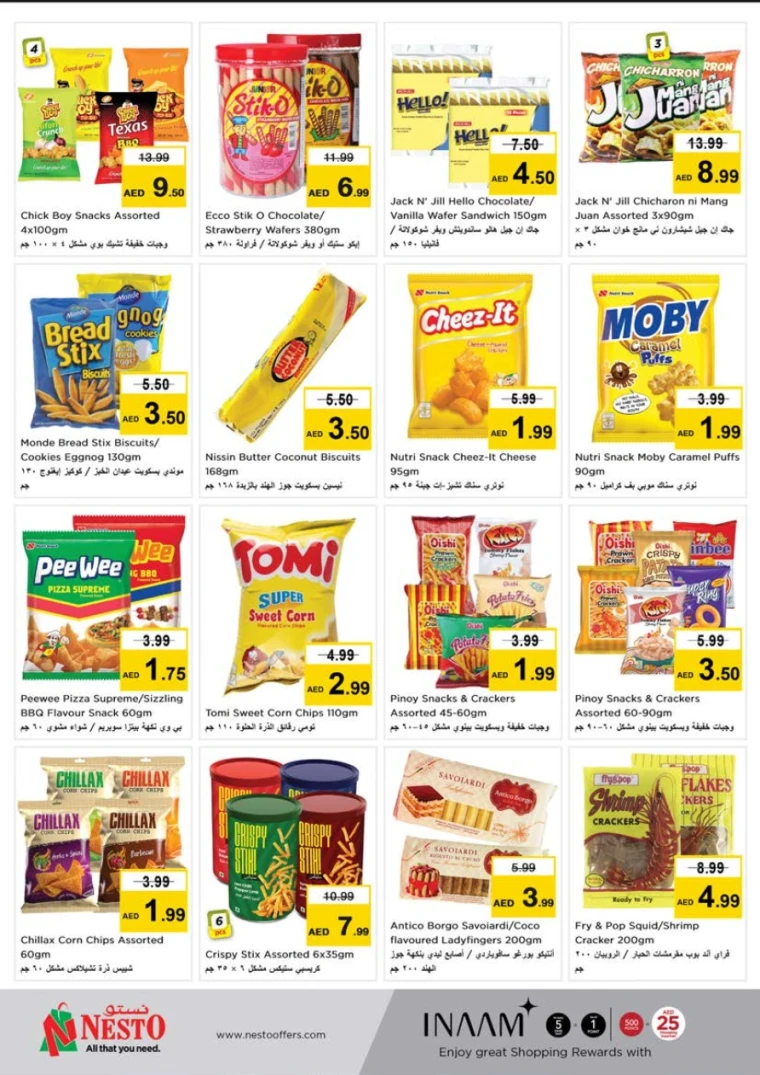 NESTO-Promotions-Al-Tallah-June-12-2025-13