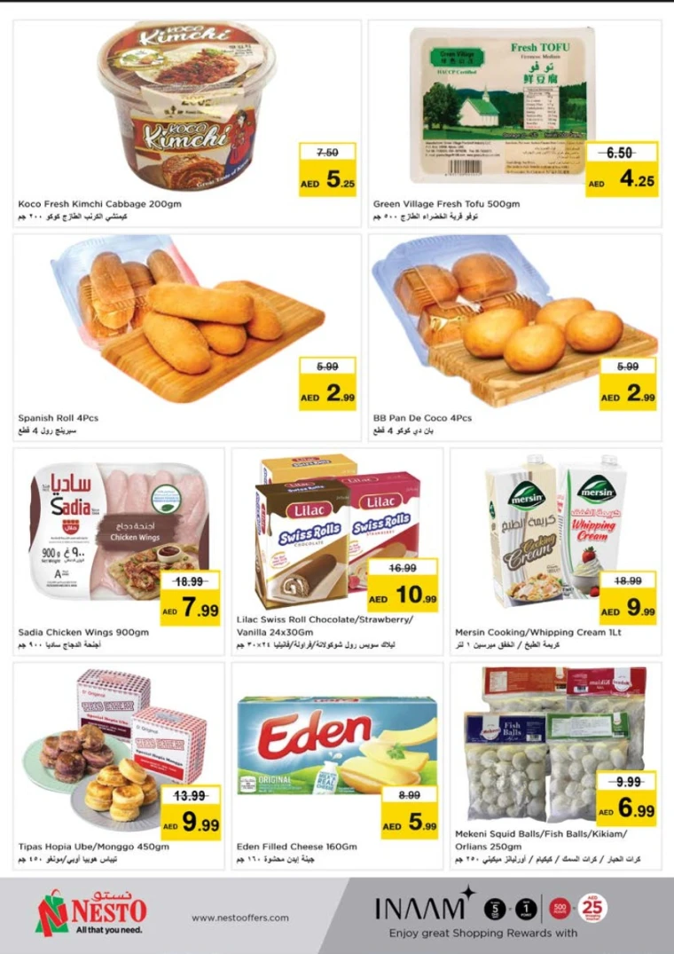 NESTO-Promotions-Al-Tallah-June-12-2025-15