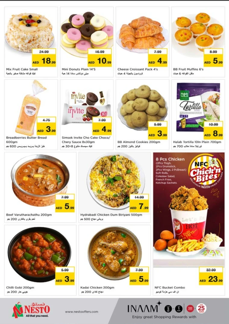 NESTO-Promotions-Al-Tallah-June-12-2025-23