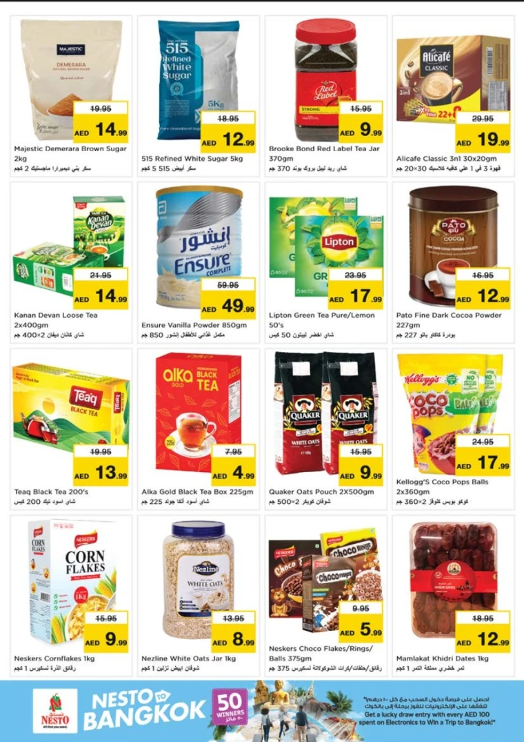 NESTO-Promotions-Al-Tallah-June-12-2025-3