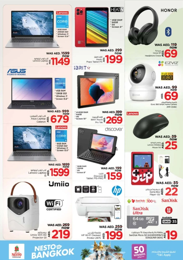 NESTO-Promotions-Al-Tallah-June-12-2025-39