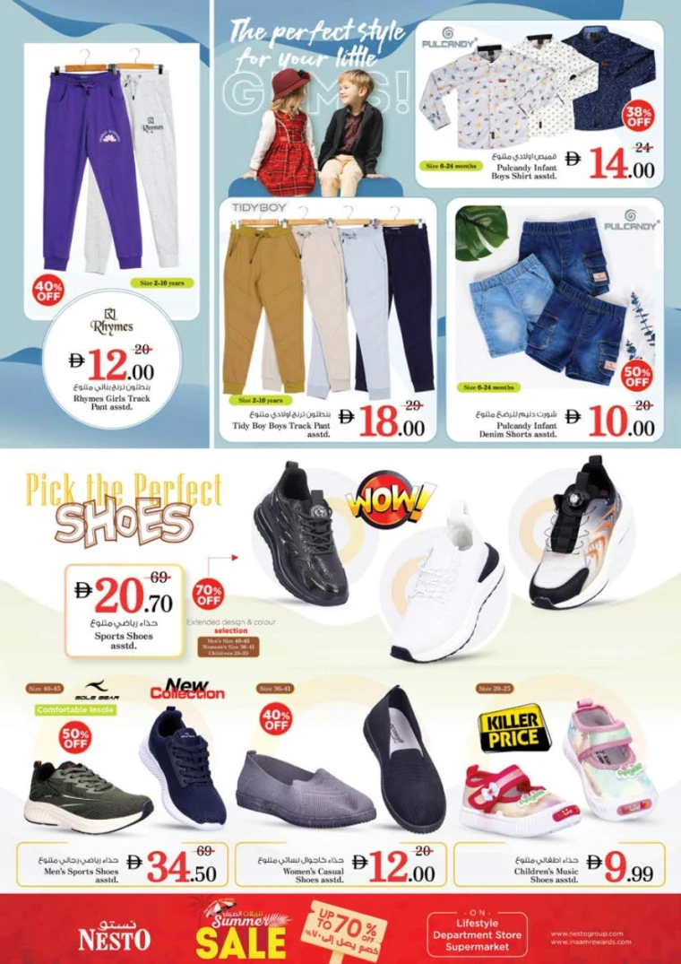 NESTO-Promotions-Al-Tallah-June-12-2025-42