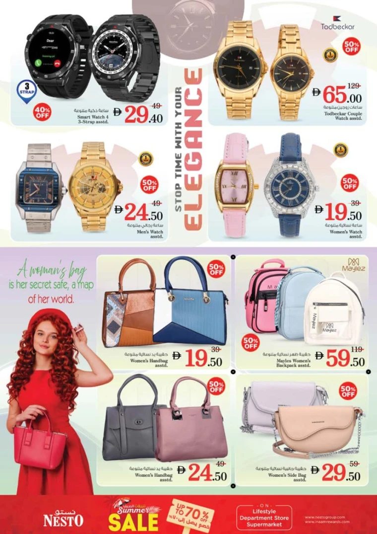 NESTO-Promotions-Al-Tallah-June-12-2025-43