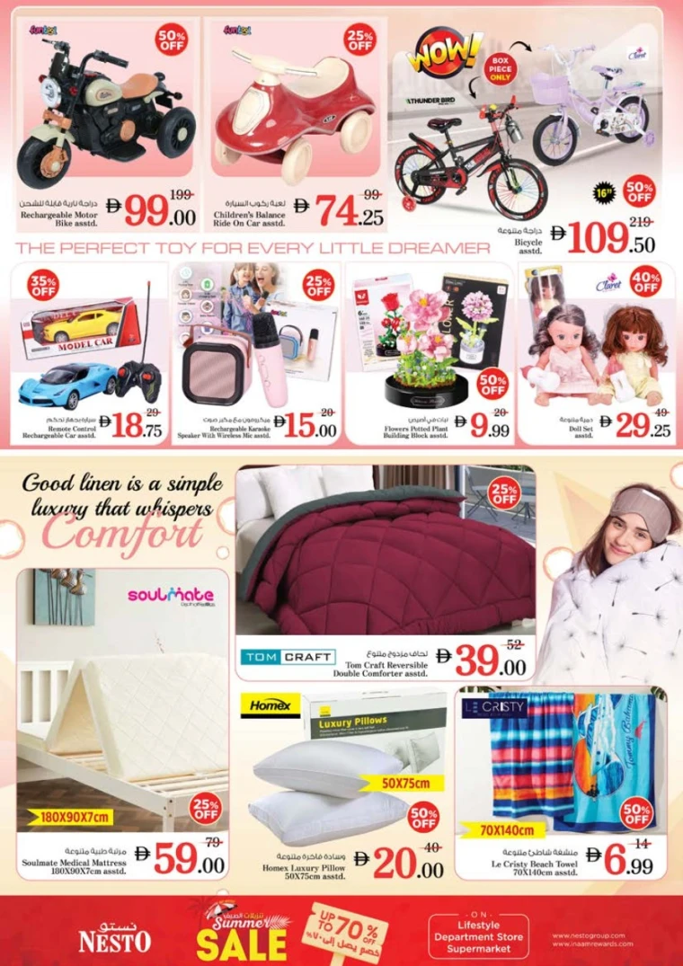 NESTO-Promotions-Al-Tallah-June-12-2025-45