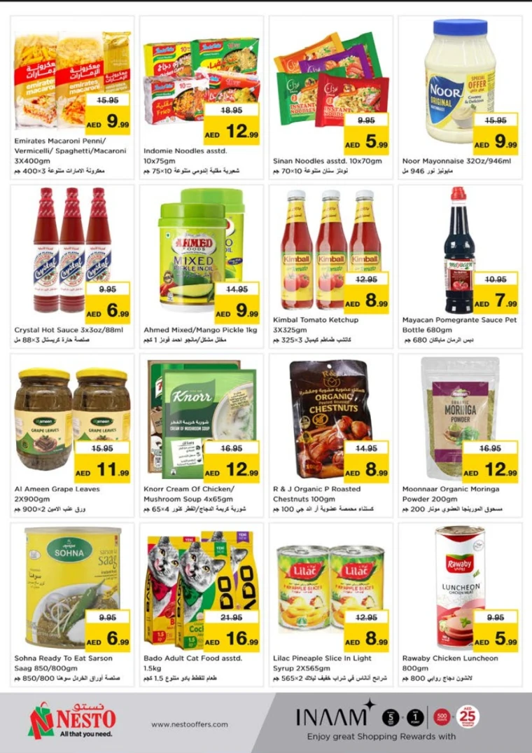 NESTO-Promotions-Al-Tallah-June-12-2025-6