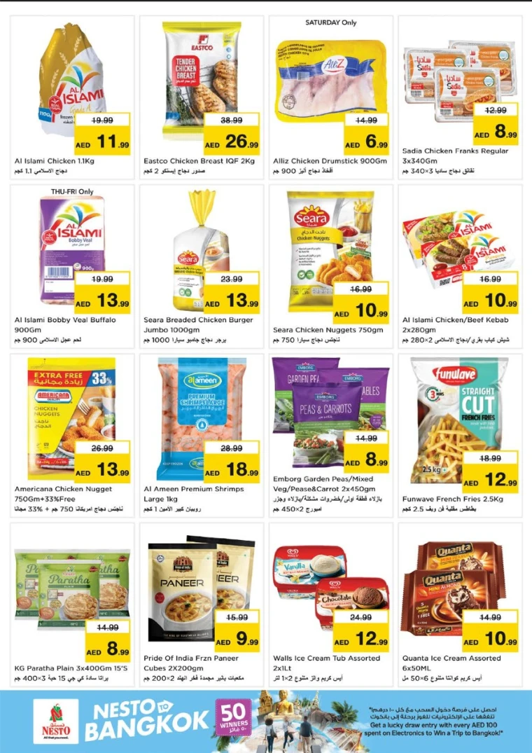 NESTO-Offers-Nadd-Al-Hamar-June-12-2025-19