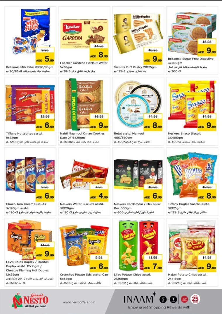 NESTO-Offers-Nadd-Al-Hamar-June-12-2025-2