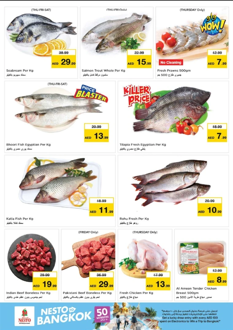 NESTO-Offers-Nadd-Al-Hamar-June-12-2025-24