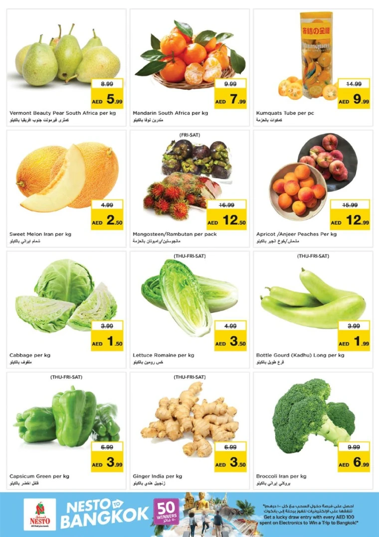 NESTO-Offers-Nadd-Al-Hamar-June-12-2025-25