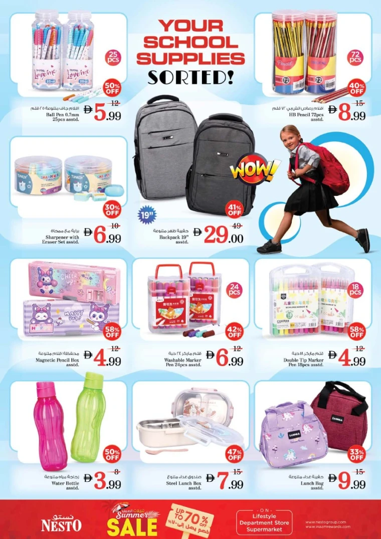 NESTO-Offers-Nadd-Al-Hamar-June-12-2025-48