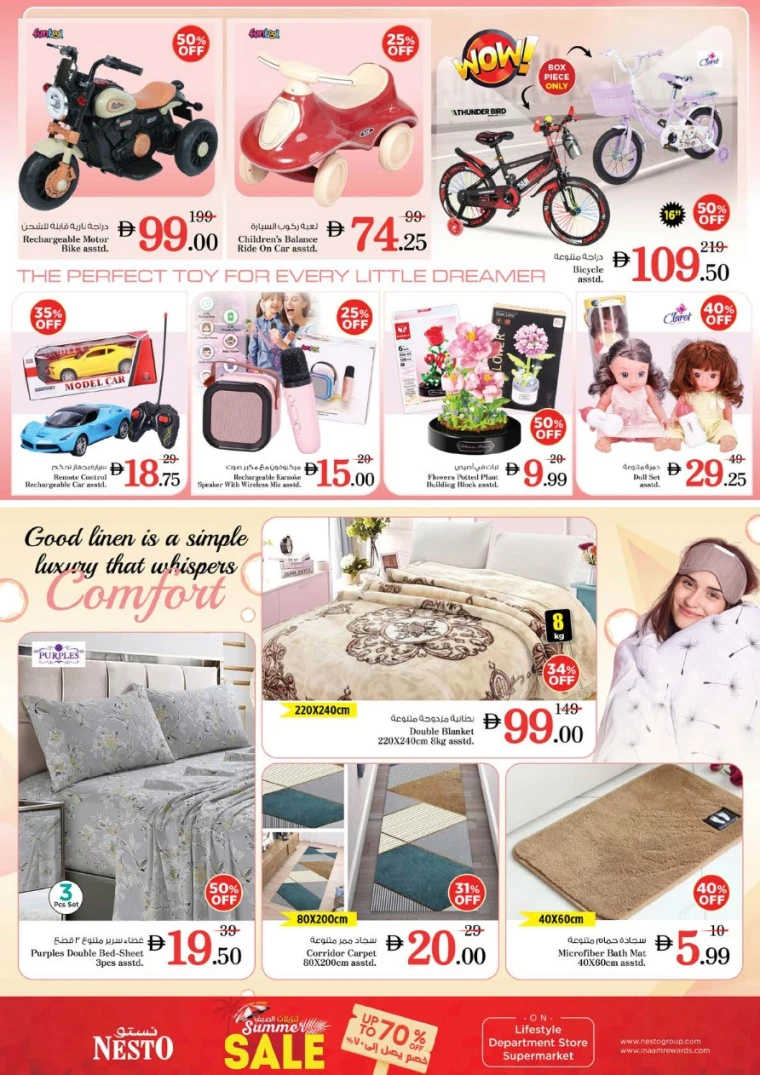 NESTO-Offers-Nadd-Al-Hamar-June-12-2025-49