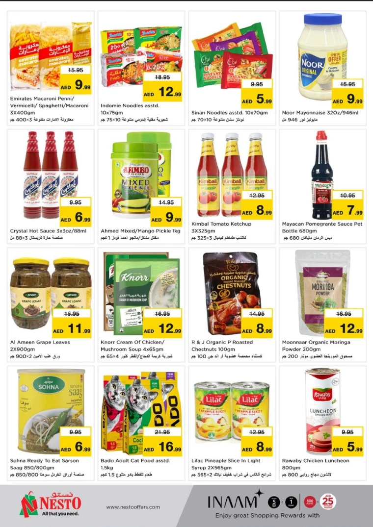 NESTO-Offers-Nadd-Al-Hamar-June-12-2025-6
