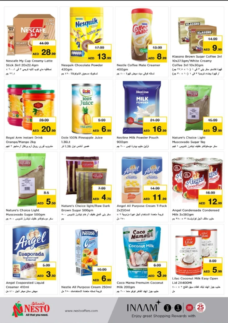 NESTO-Offers-Nadd-Al-Hamar-June-12-2025-9