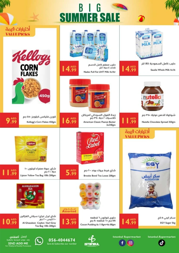 Istanbul-Discounts-All-Branches-June-12-2025-1