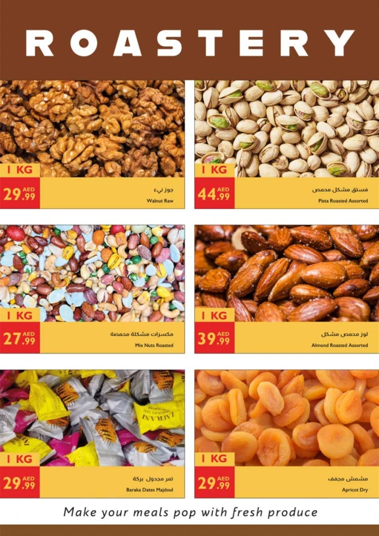 Istanbul UAE Deals June 12, 2025